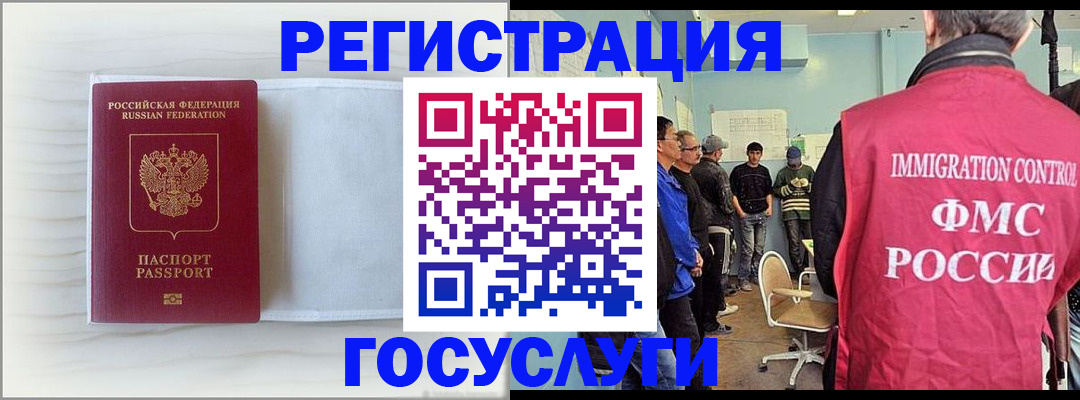 временная регистрация адрес в Краснодарском крае